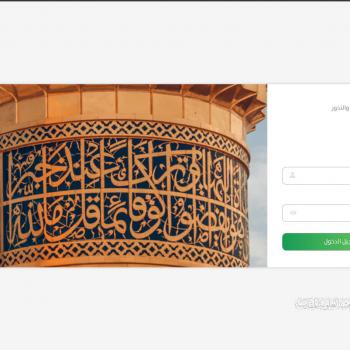 تكنولوجيا المعلومات في العتبة العلوية تستخدم نظام إلكتروني جديد لخدمة الزائرين في مجال الهدايا والنذور