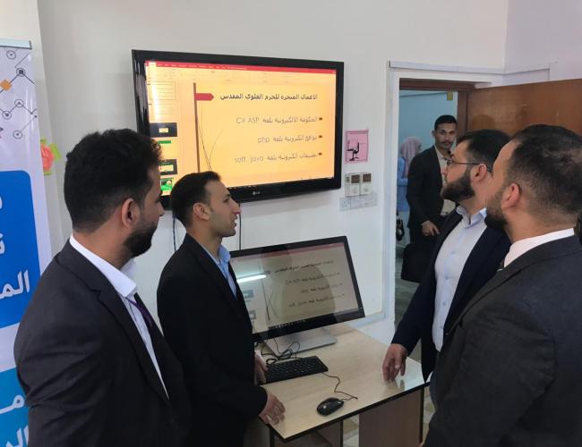 المشاركة في معرض تكنولوجيا المعلومات في جامعة الكوفة