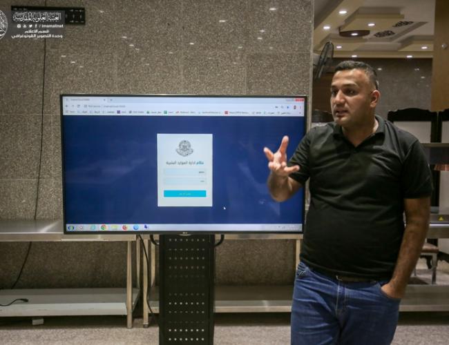 إجتماع مشترك لخبراء التقنيات والمعلوماتية في العتبات المقدسة بالعراق