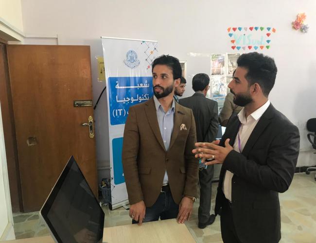 المشاركة في معرض تكنولوجيا المعلومات في جامعة الكوفة