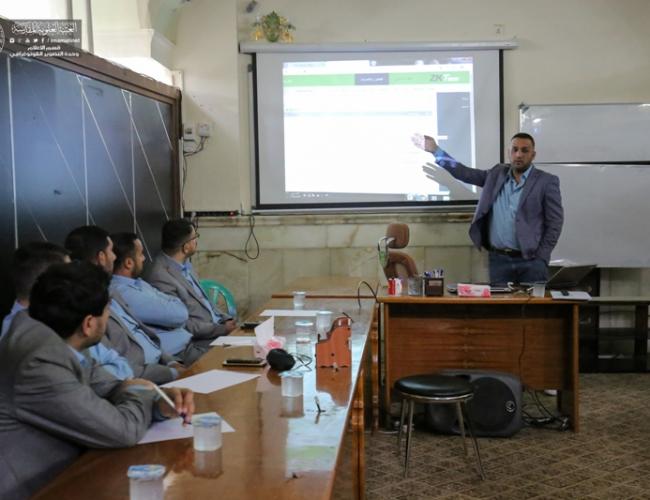 ندوة تعريفية ببرنامج البصمة الإلكترونية