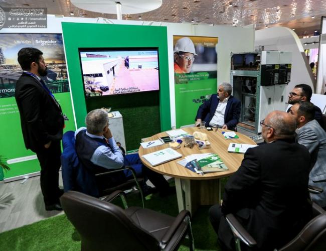 المشاركة في معرض بغداد الدولي