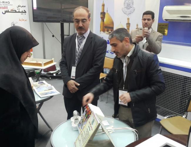 المشاركة في معرض جيتكس لتكنولوجيا الاتصالات الحديثة 