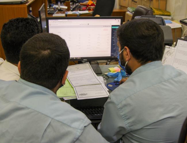 التدريب على نظام (ادارة الموراد البشرية)