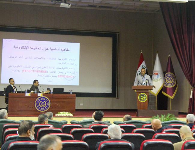 المؤتمر الثامن لجامعة الفرات الأوسط التقنيّة