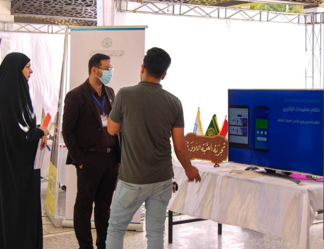 المشاركة في المعرض العلمي التقني الأوّل لجامعة الفرات الأوسط التقنيّة