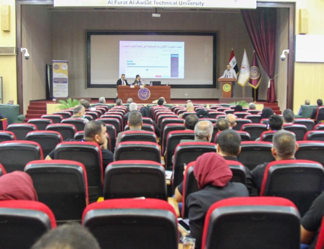 المؤتمر الثامن لجامعة الفرات الأوسط التقنيّة